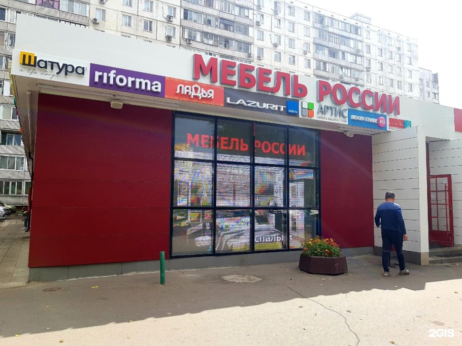 Мебельный центр на шоссе Энтузиастов,54
