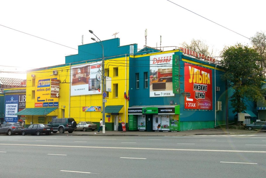 Стенка Магнолия Пенза Пеликан