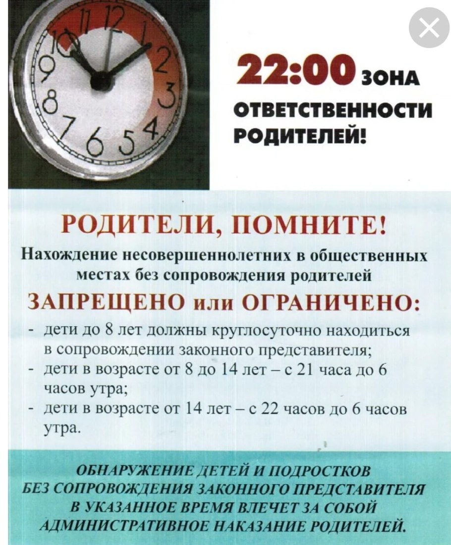 Объявление о шумовых работах