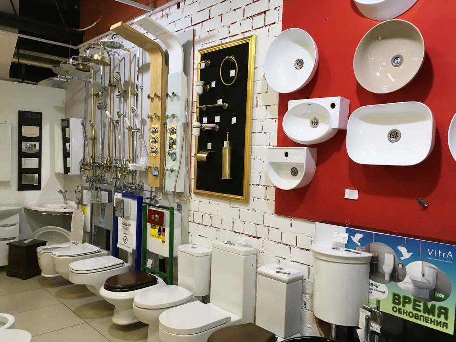 Магазин сантехники