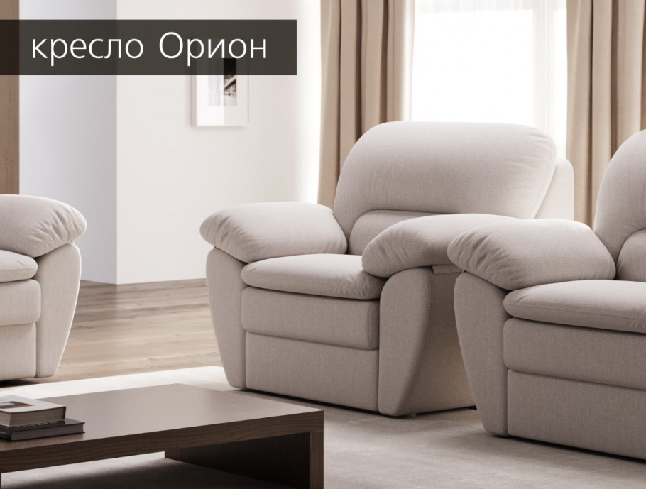 Письменный стол Orion СПМ-20 белый