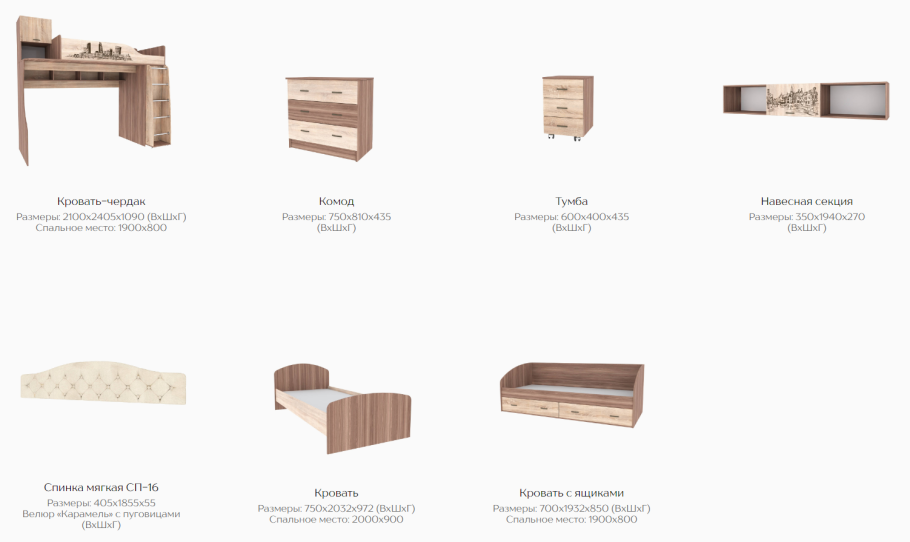 Юнитекс мебель для офиса