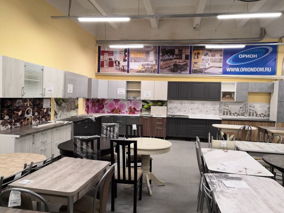 Кабинет руководителя Орион