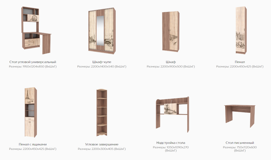 Пенал ТЭКС Орион с ящиками