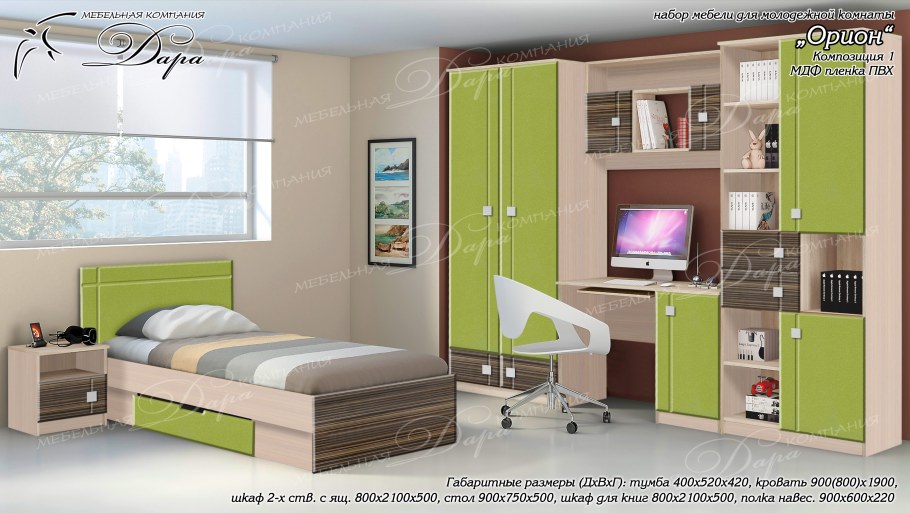 Гостиная Орион 2