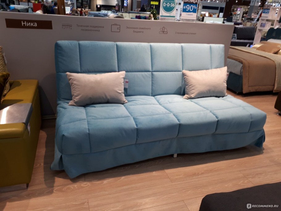 Диваны Кемерово