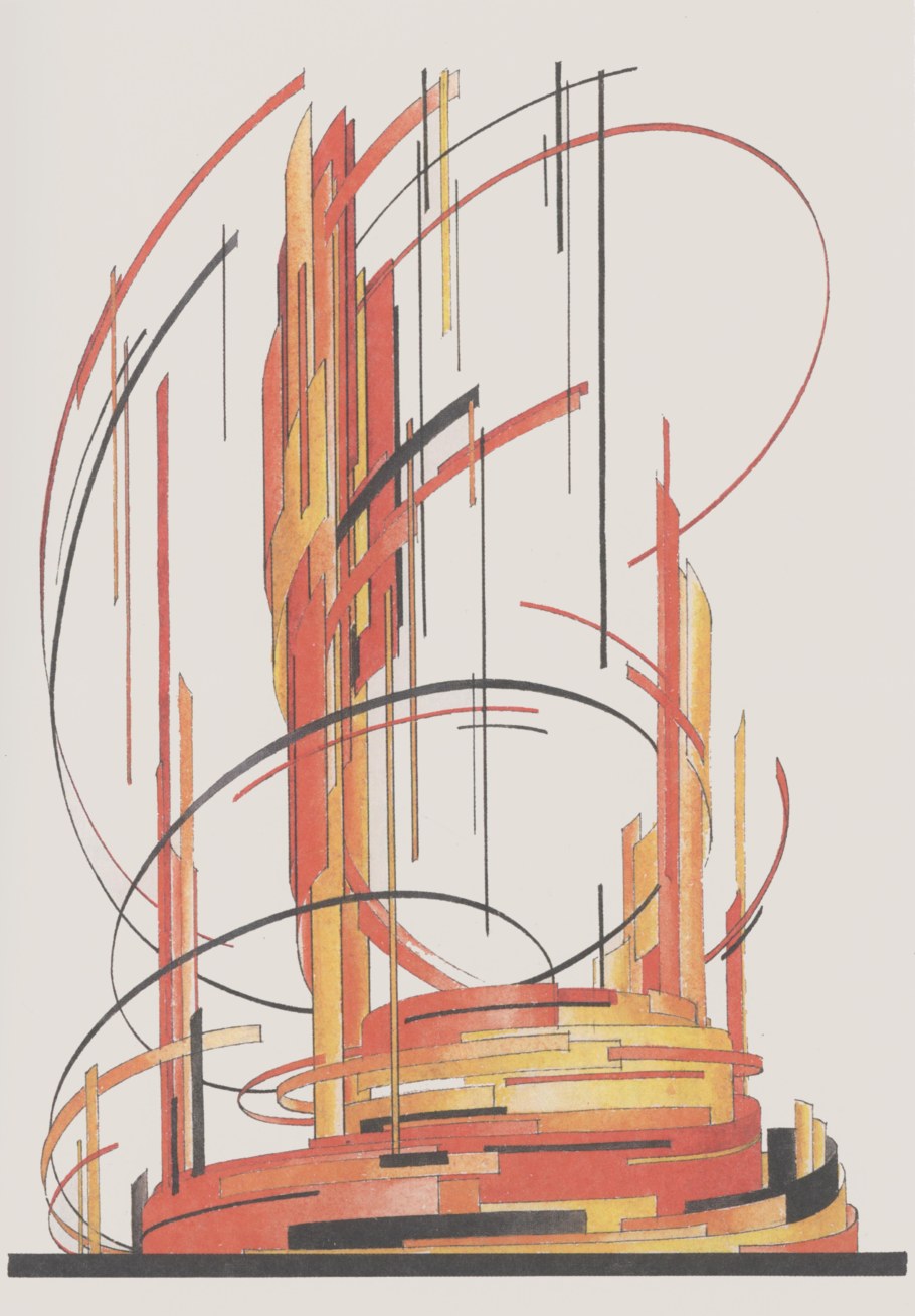 Яков Чернихов основы современной архитектуры