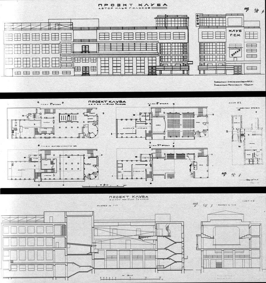 ДК Зуева план