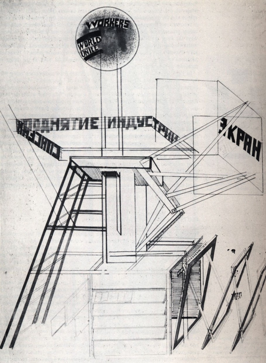 Конструктивизм иллюстрации