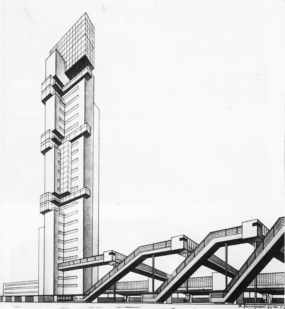 Архитектура Авангарда Ладовский