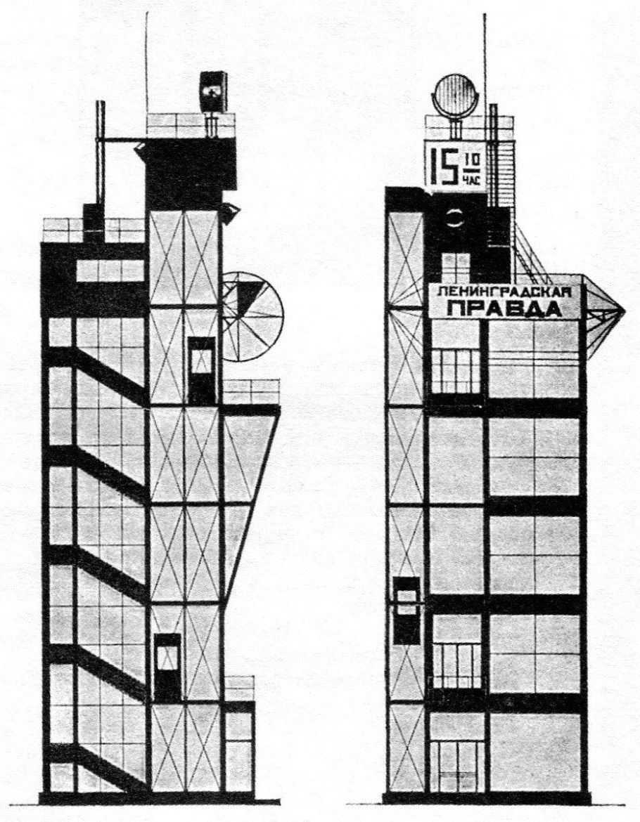 Братья Веснины Ленинградская правда
