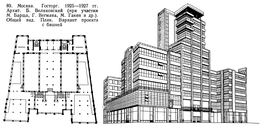 Чертежи современных зданий