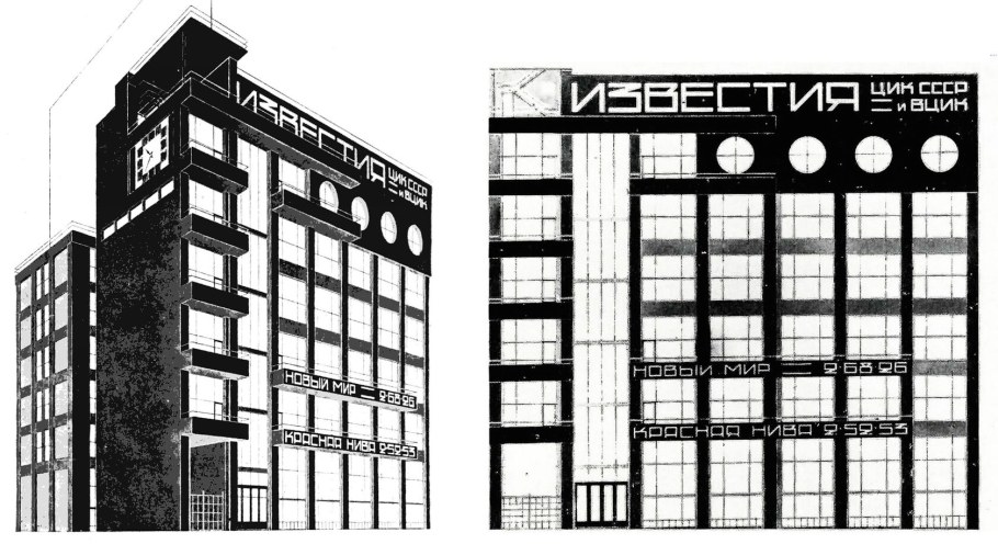 Бархин Архитектор Известия