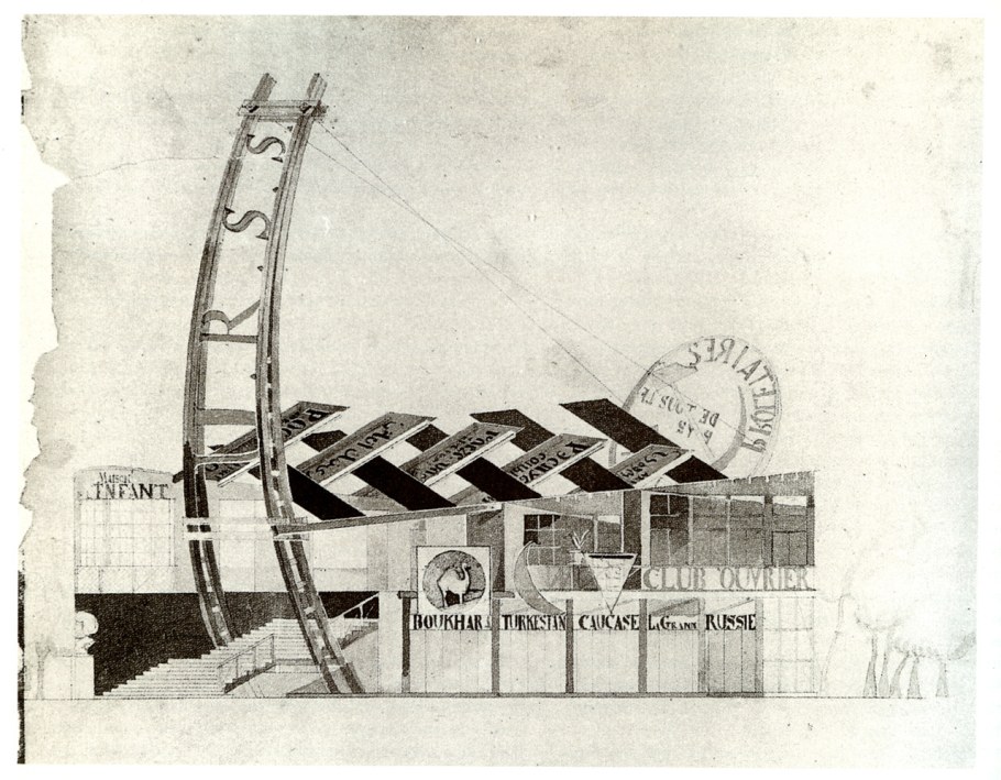 Павильон Мельникова в Париже 1925