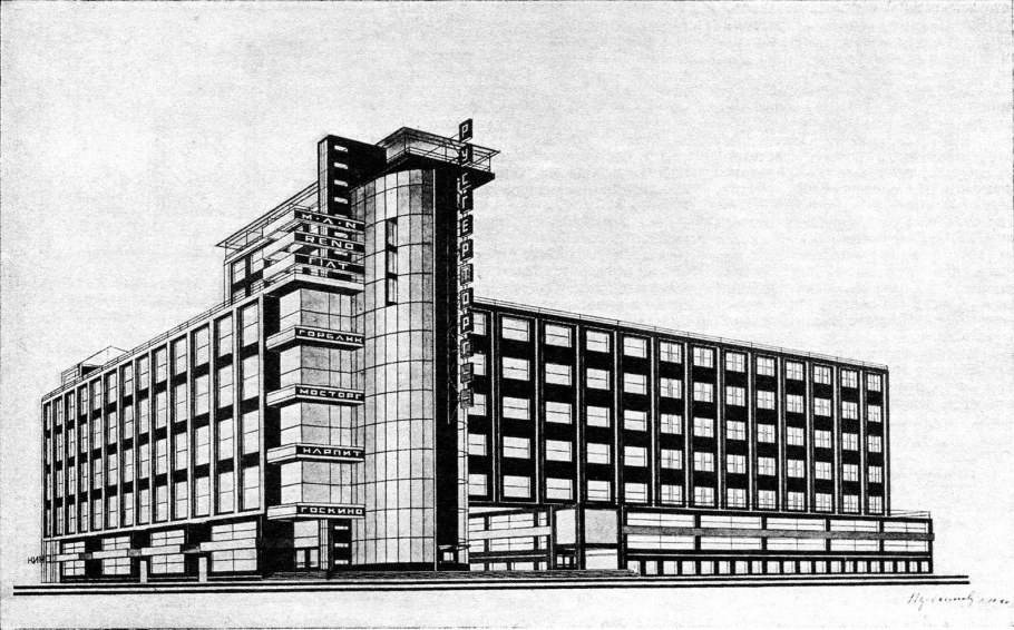 Архитектура конструктивизма Веснины