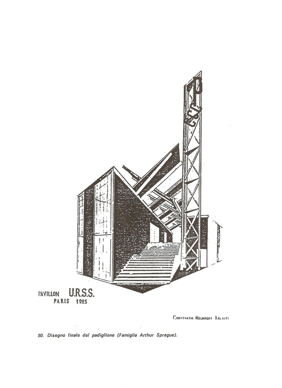 Павильон Константина Мельникова 1925
