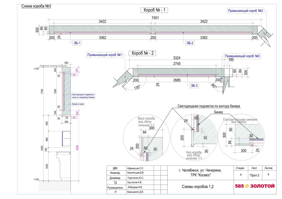 Подвесной потолок п113 Кнауф чертежи толщина