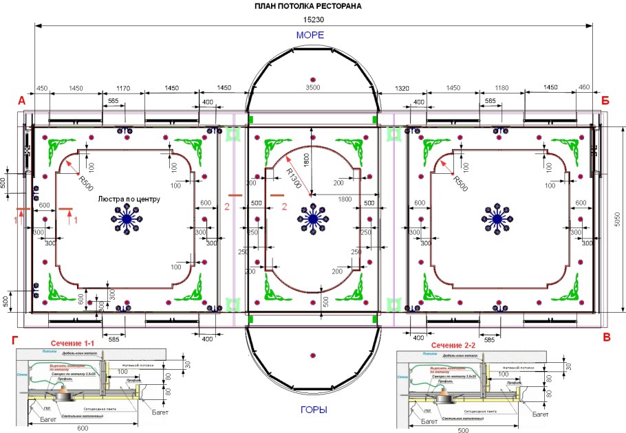 Чертеж двухуровнего потолка