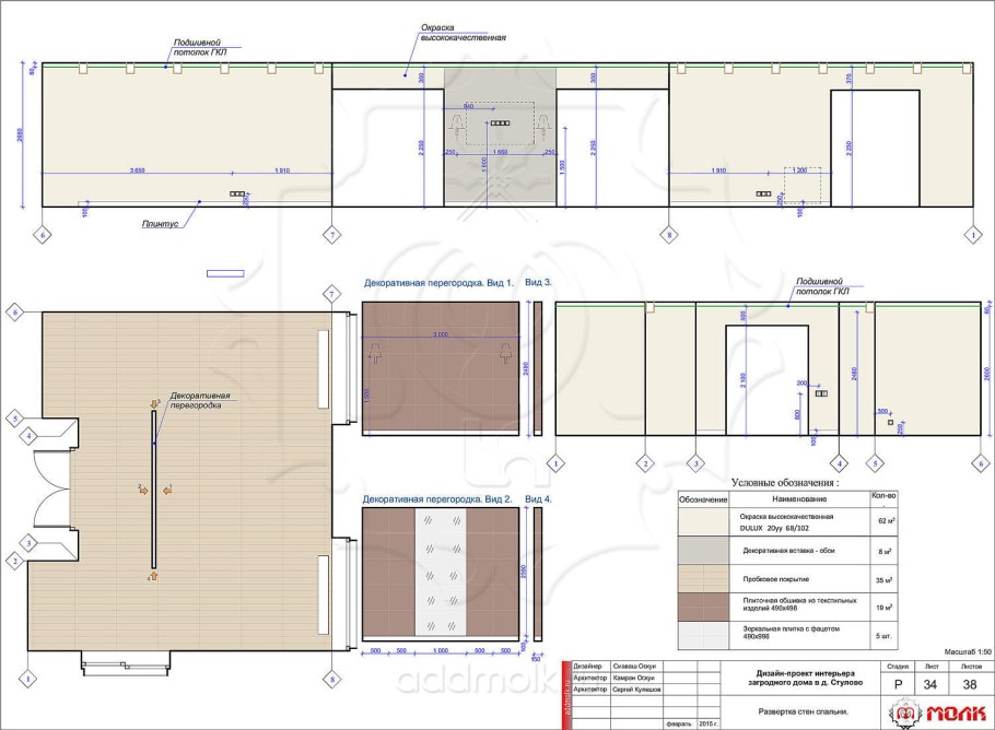 Подвесной потолок из ГКЛ план