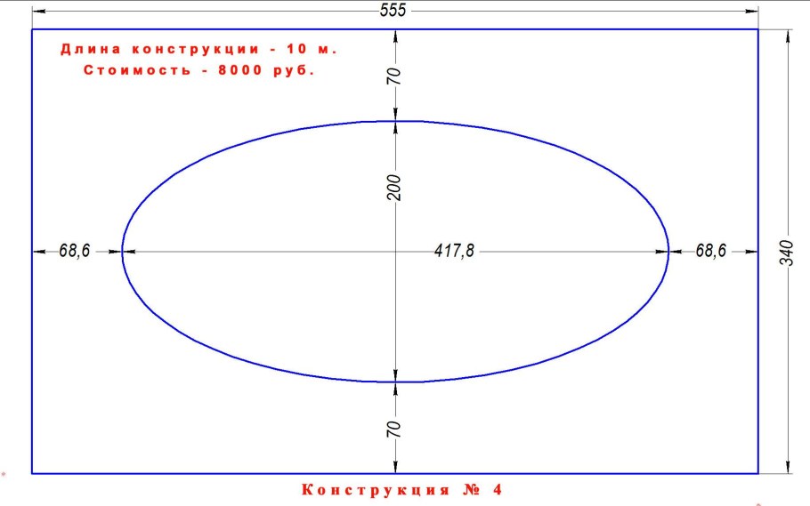 План натяжного потолка
