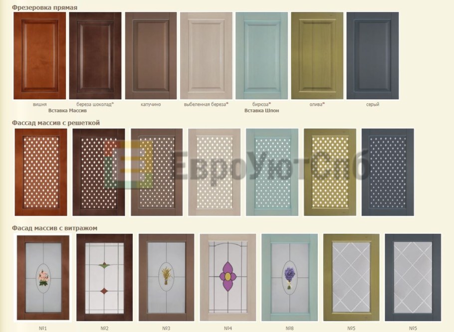 Кухонный гарнитур массив Люкс Боровичи