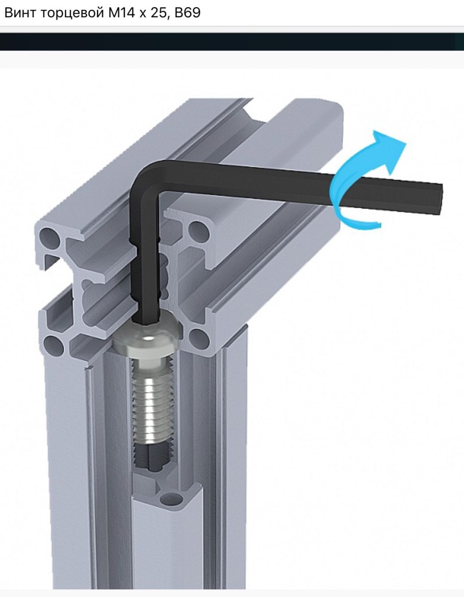 Профиль армирующий для окон ПВХ 806 2 мм