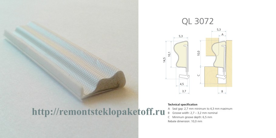 Уплотнитель s7503/s3