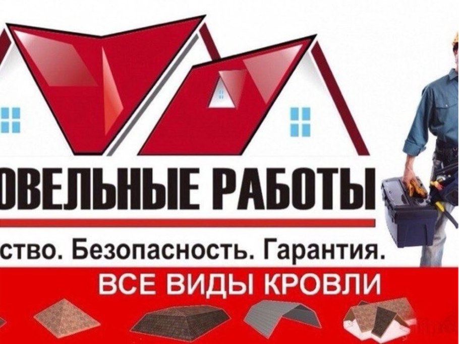 Евроремонт квартиры