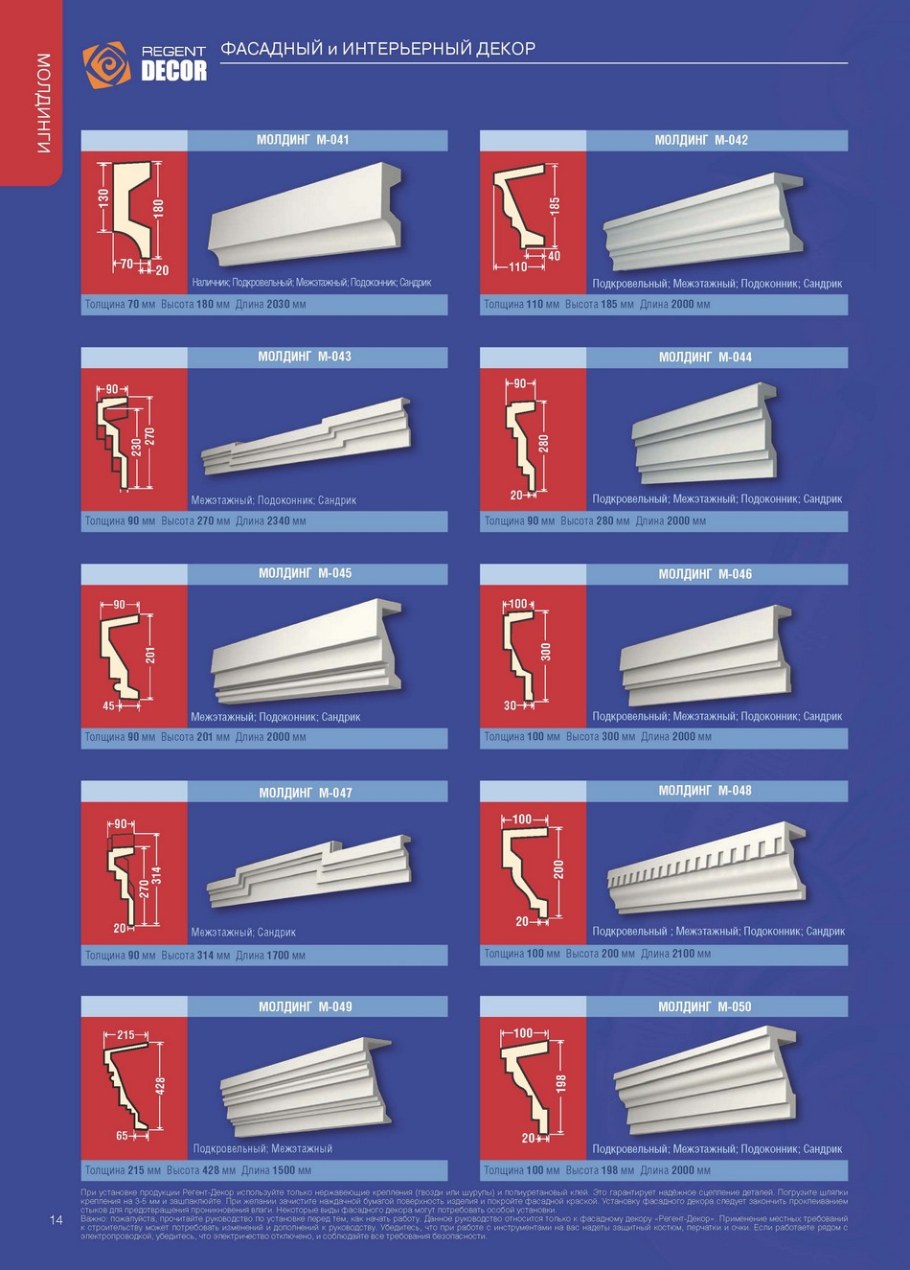 Клинчатый камень в вершине арки свода в архитектуре