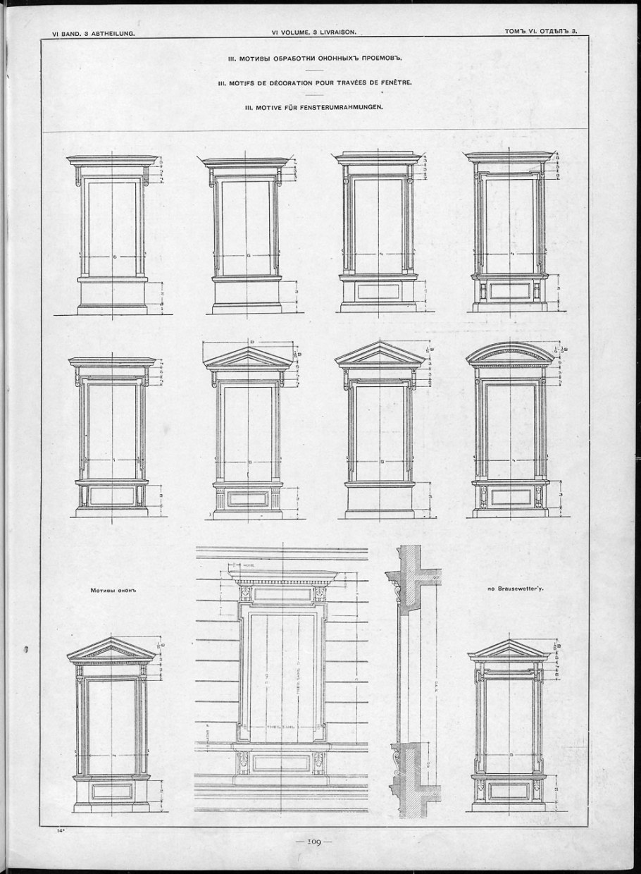 Сандрик Грикуров