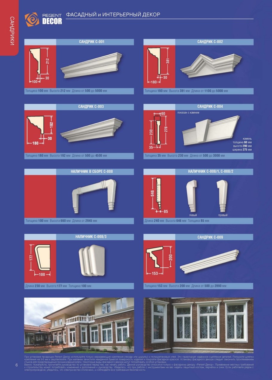 Фасад рустованный чертеж