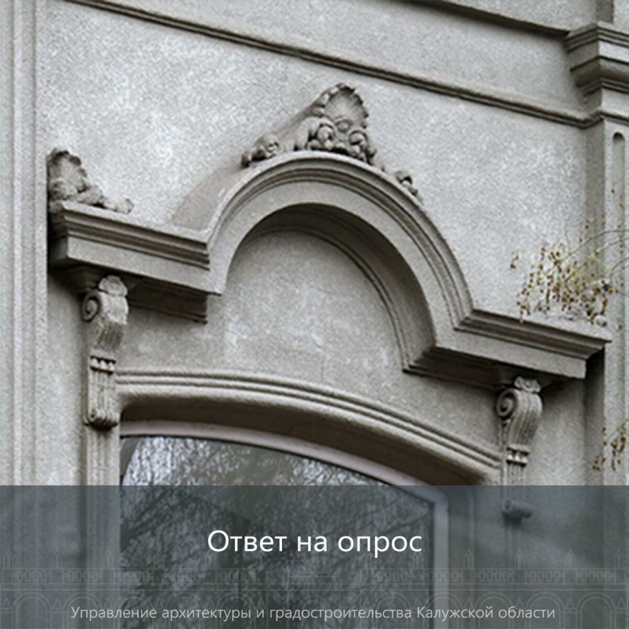 Обрамление дверного проема