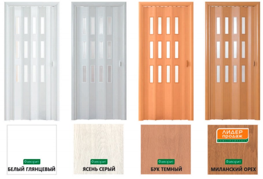 Дверь гармошка Фаворит белёный дуб