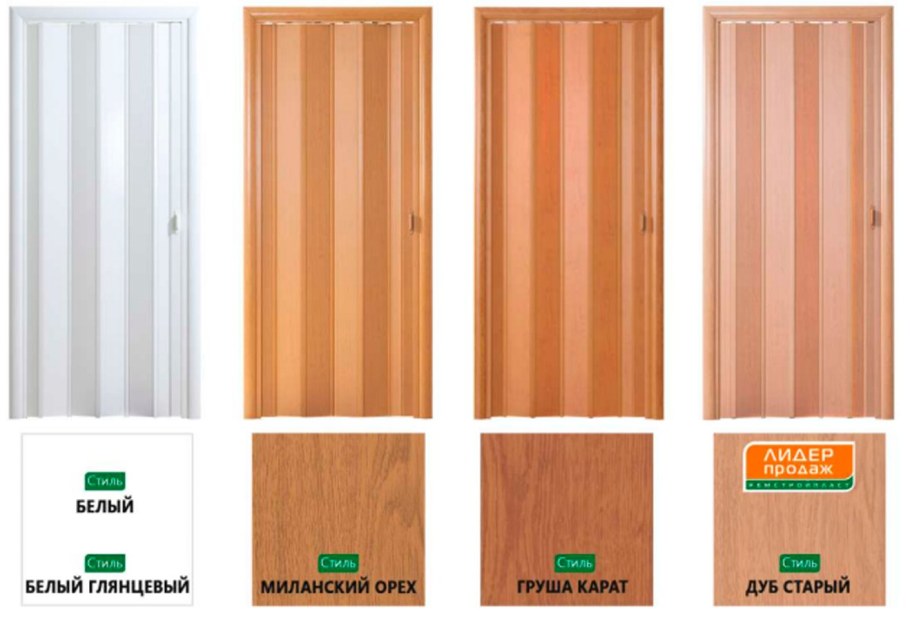 Дверь-гармошка "ясень серый" стиль 840х2020 мм