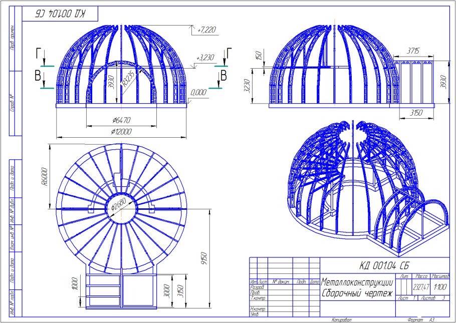 Стратодезический купол чертеж