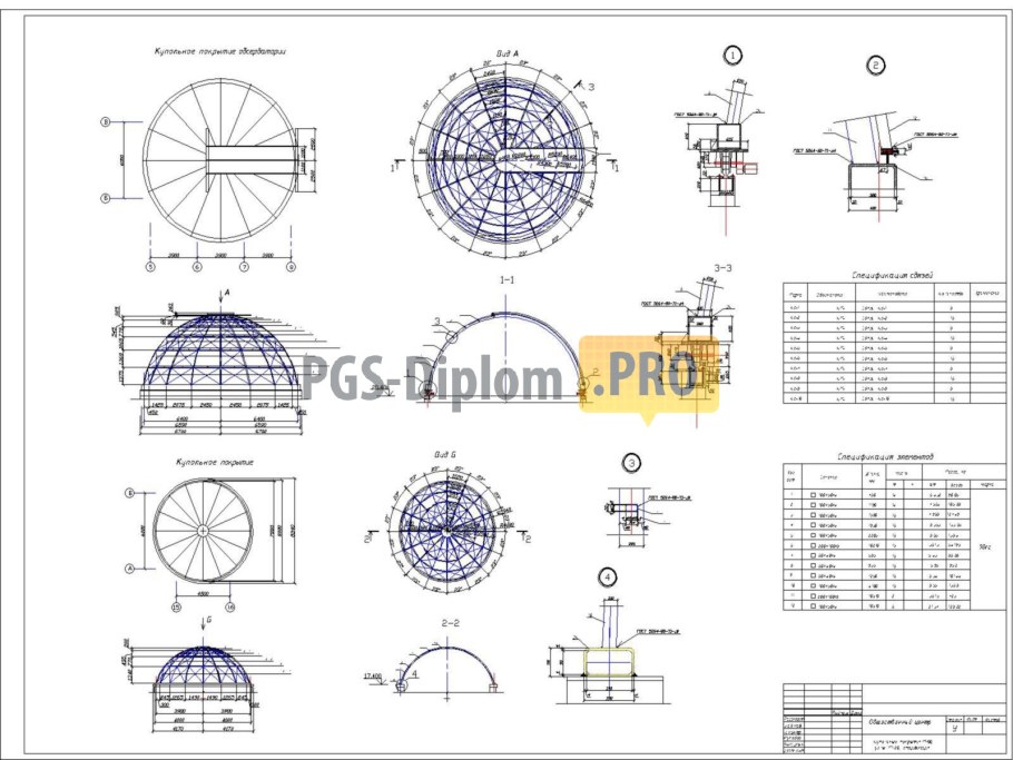 Зенитные фонари из поликарбоната чертежи