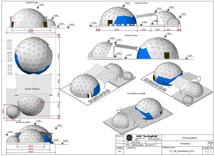 Арки (своды) (параметры гофр 32.5мм*130мм)