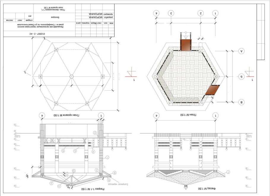Условные развёртки неразвертывающихся поверхностей