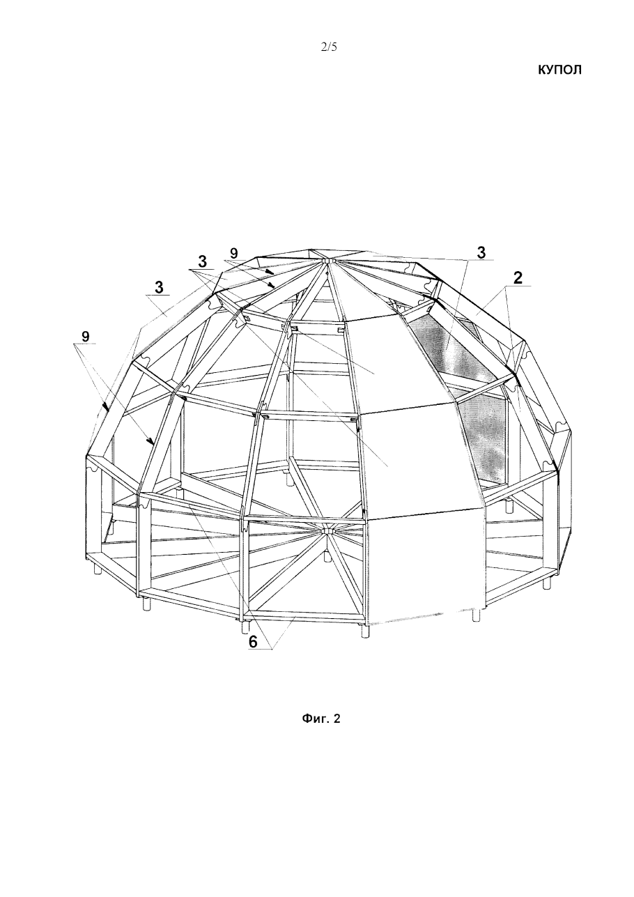 Геокупол чертежи 3v