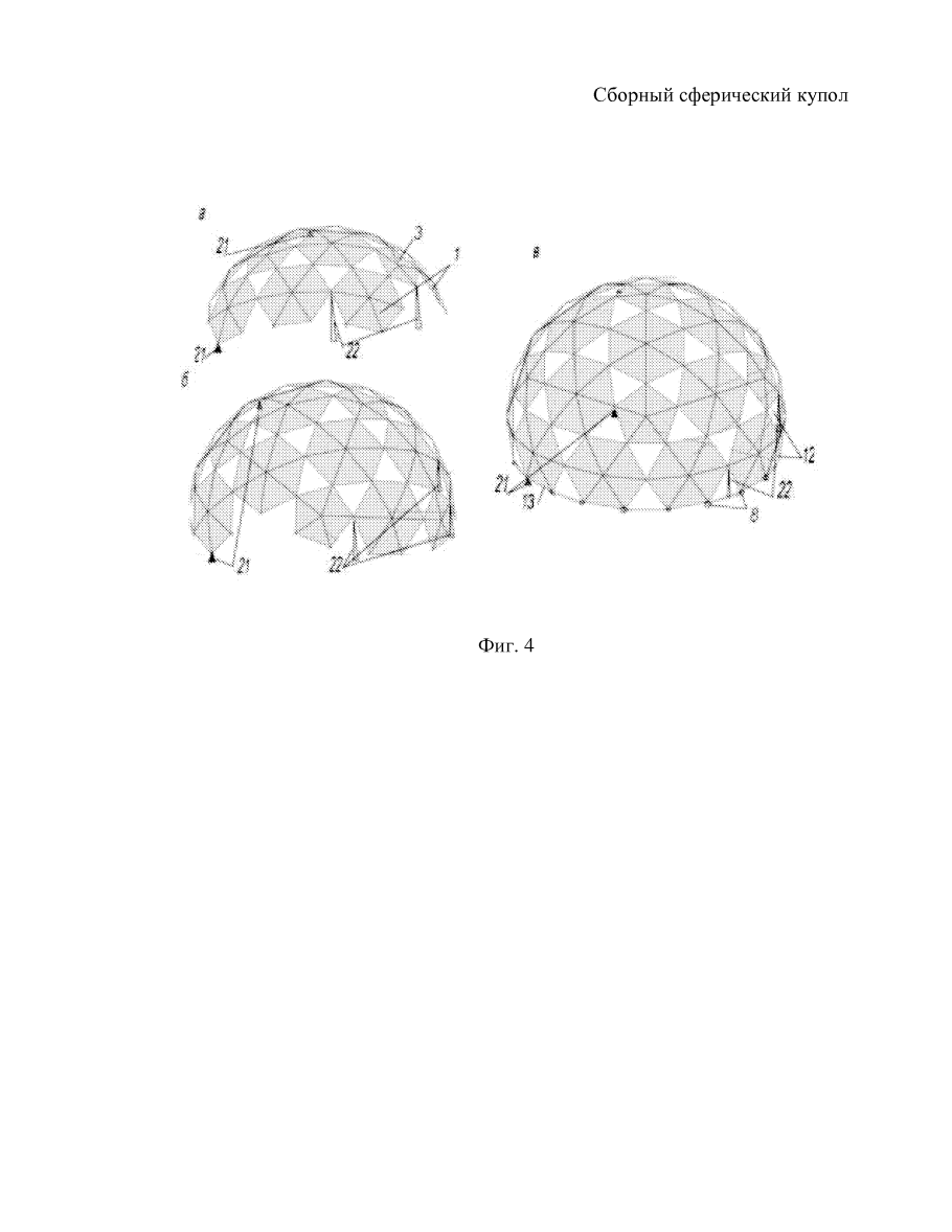 Геодезический купол план