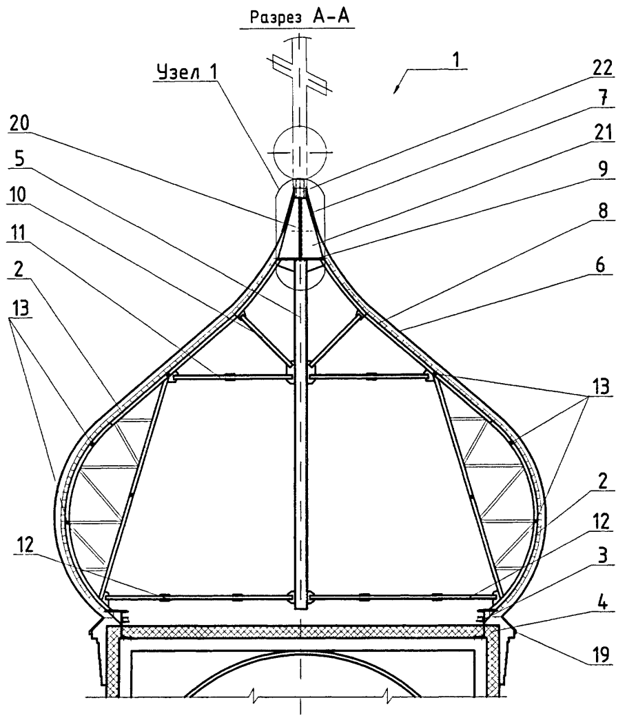 Зенитный купольный фонарь схема