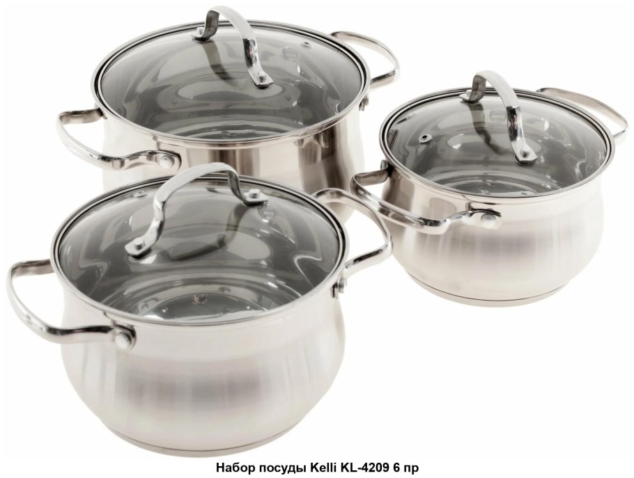 Набор посуды Kelli 4023