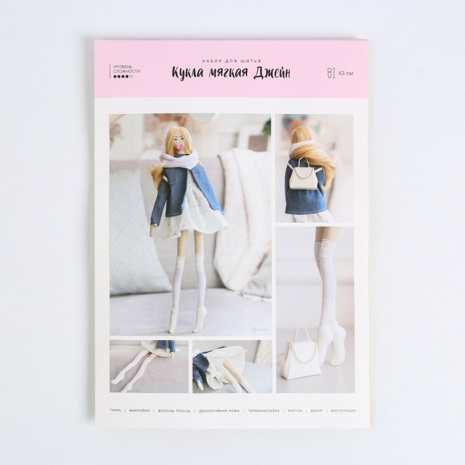 Интерьерные куклы ручной работы