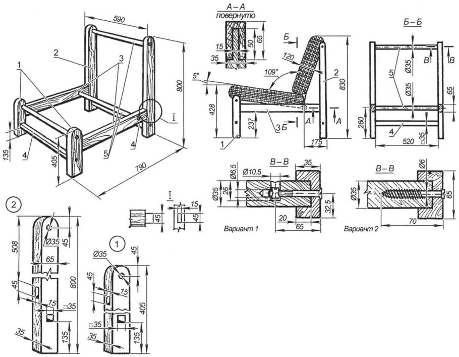 Кресло глайдер Сиена