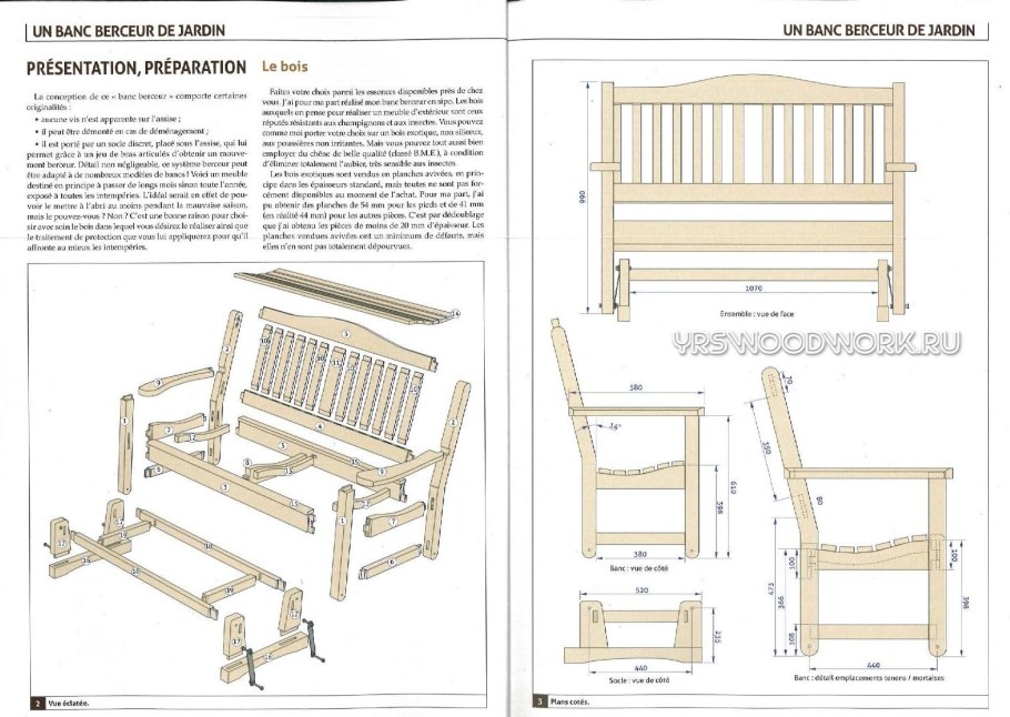 Кресло качалка с маятниковым механизмом