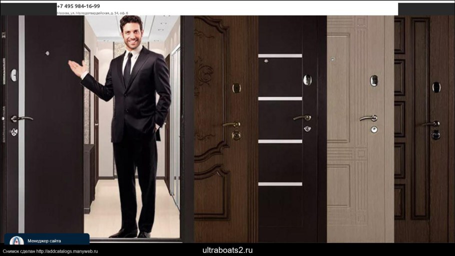 Монтаж коробки межкомнатной двери