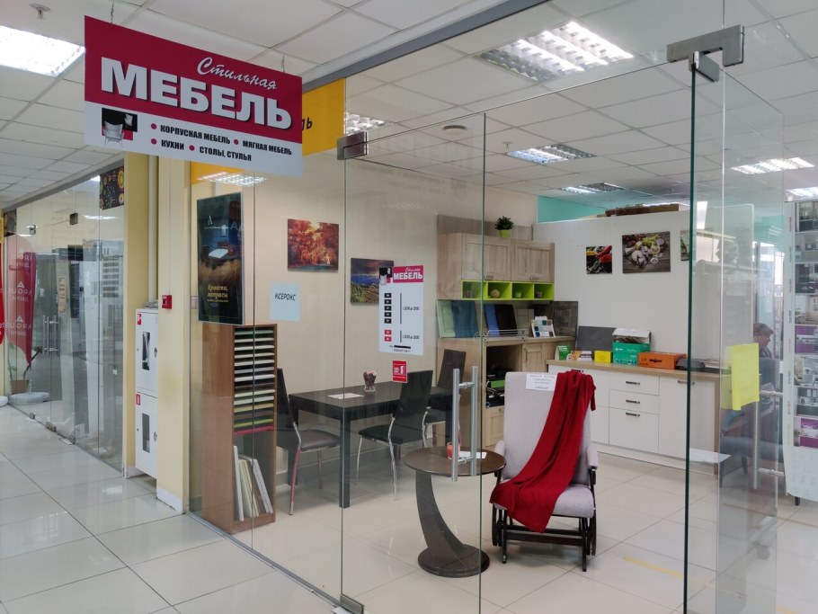 Сергиев Посад ул дружбы 14а