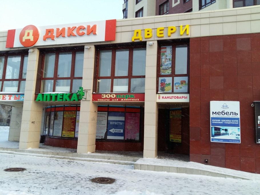 Диван Паскаль 140