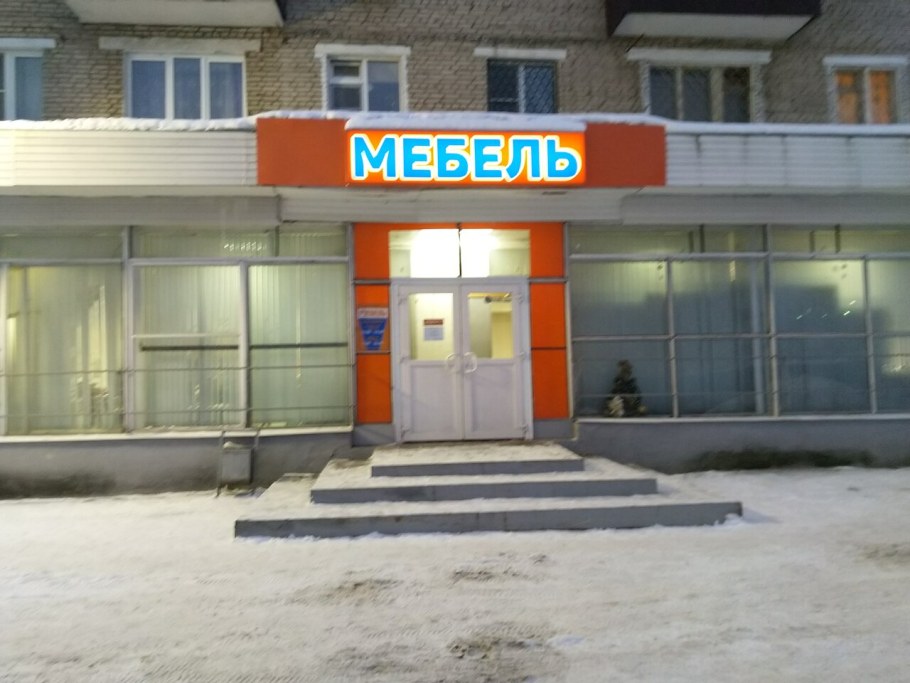 Кухни Русич Сергиев Посад