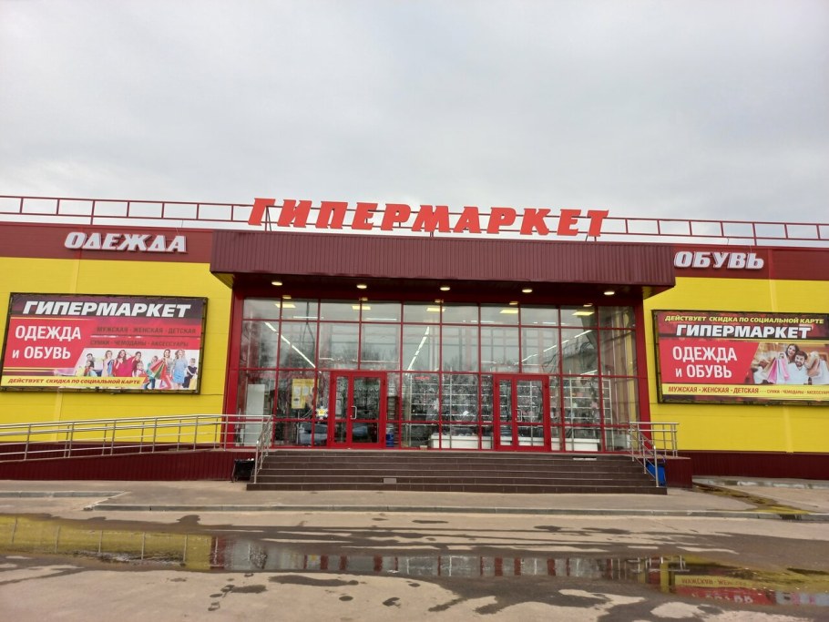 Графская кухня Воронеж